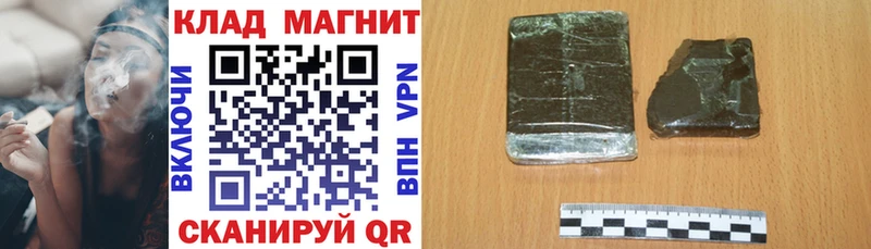 Наркошоп купить КОКАИН  МЕФ  Канабис  Беслан
