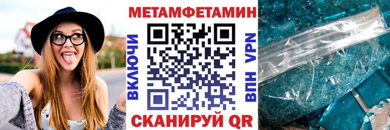 Купить где  Беслан  АМФ 97% 