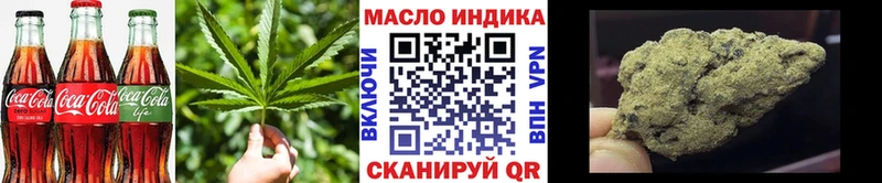 Купить  Беслан  Еда ТГК конопля 
