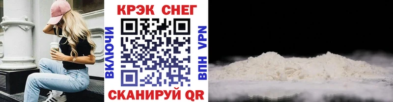 КОКАИН VHQ  Купить  Беслан 