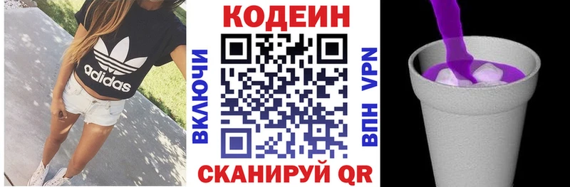 Купить закладки  Беслан  Codein Purple Drank 
