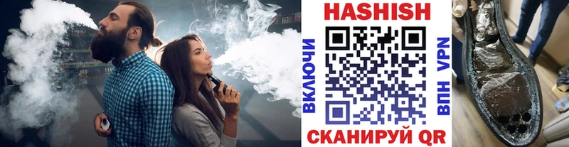 Гашиш Cannabis  Купить закладки  Беслан 