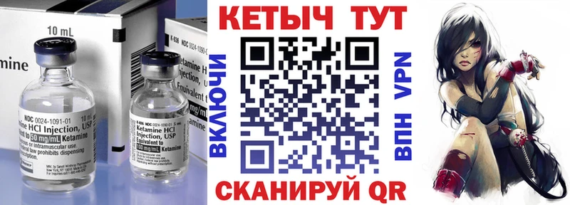 КЕТАМИН ketamine  Купить  Беслан 