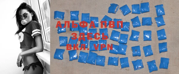 бошки Зерноград