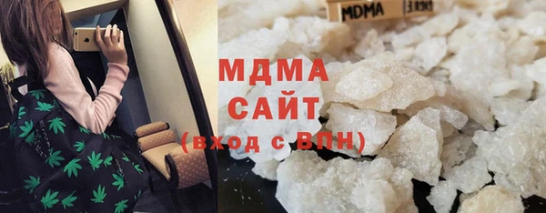 тгк Зеленокумск