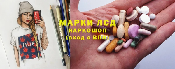 spice Зеленодольск