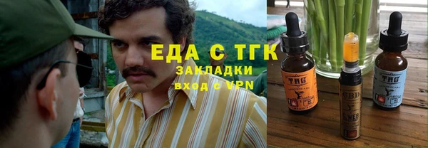 тгк Зеленокумск
