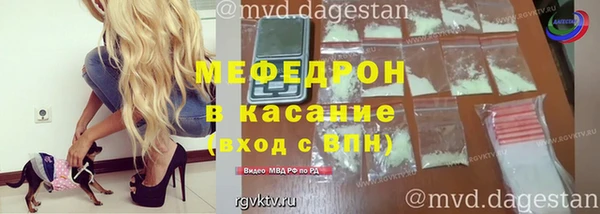 spice Зеленодольск