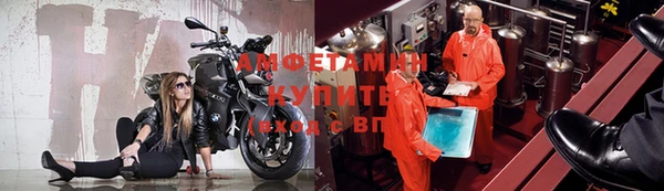 бошки Зерноград