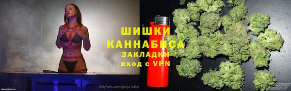 тгк Зеленокумск