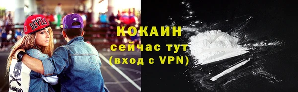 тгк Зеленокумск