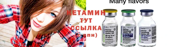 тгк Зеленокумск