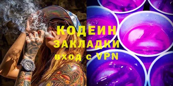 spice Зеленодольск