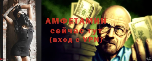 тгк Зеленокумск