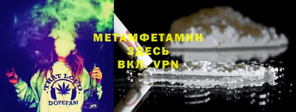 бошки Зерноград