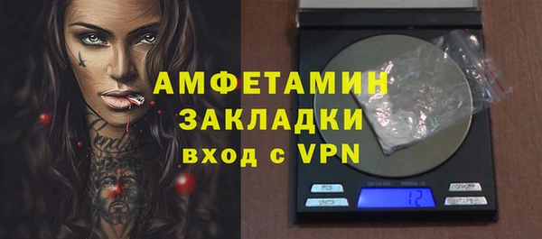 бошки Зерноград