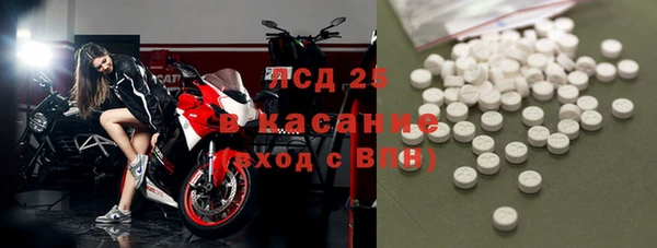 бошки Зерноград