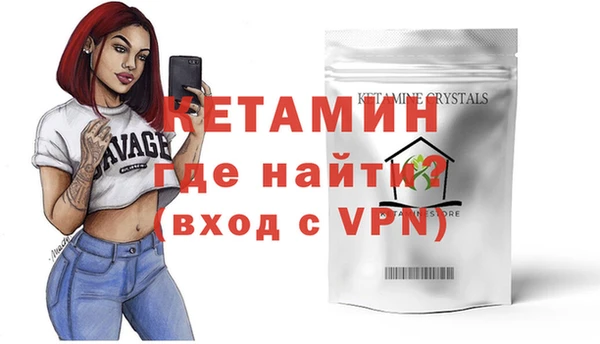 spice Зеленодольск