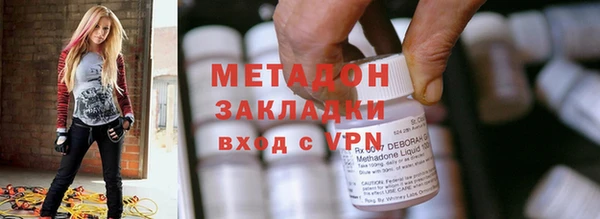 тгк Зеленокумск