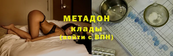 spice Зеленодольск