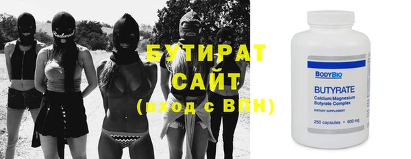 бошки Зерноград