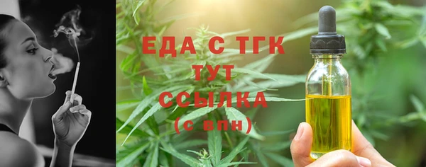 бошки Зерноград