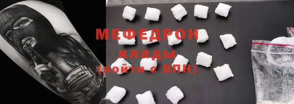 spice Зеленодольск