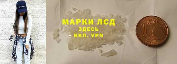 тгк Зеленокумск