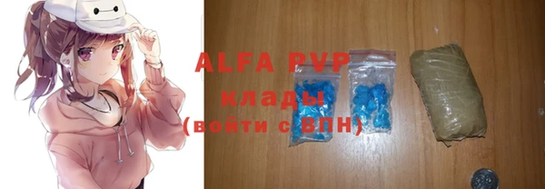тгк Зеленокумск