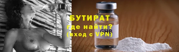 бошки Зерноград
