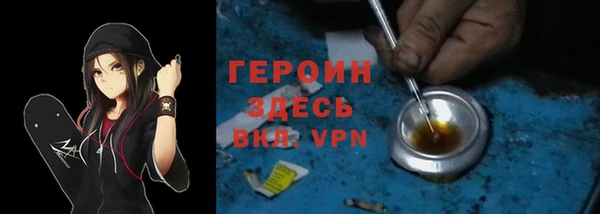 бошки Зерноград