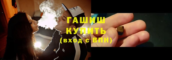spice Зеленодольск