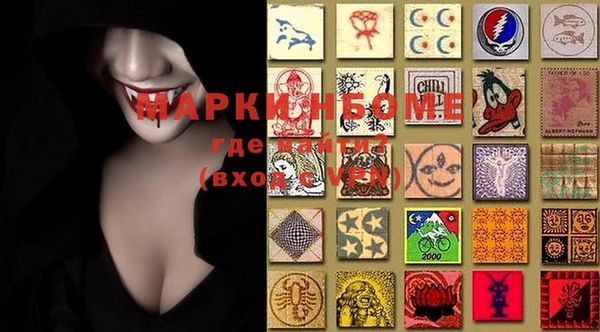 бошки Зерноград