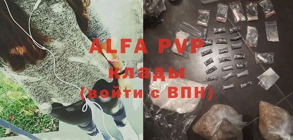 тгк Зеленокумск