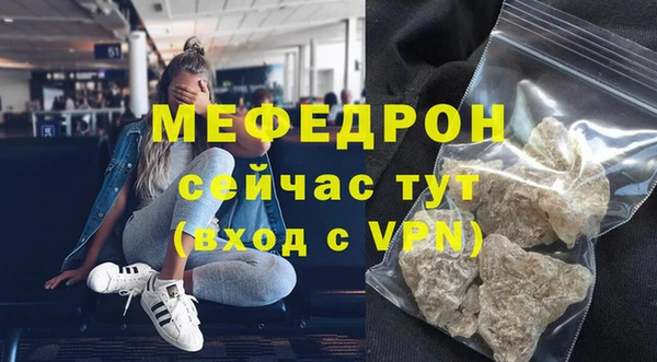 тгк Зеленокумск