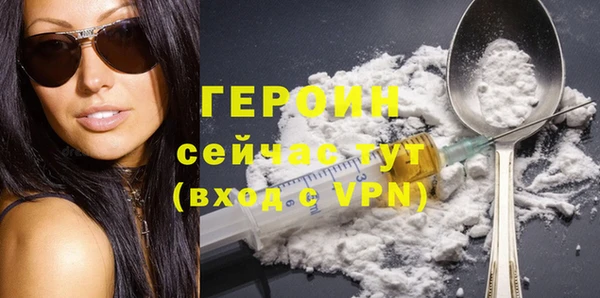 тгк Зеленокумск