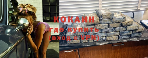 тгк Зеленокумск