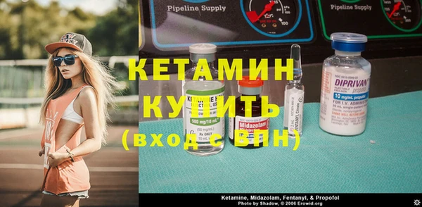 spice Зеленодольск