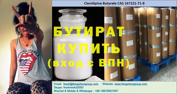 тгк Зеленокумск