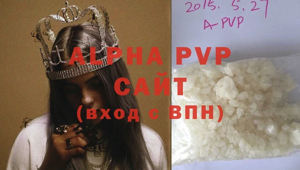 бошки Зерноград