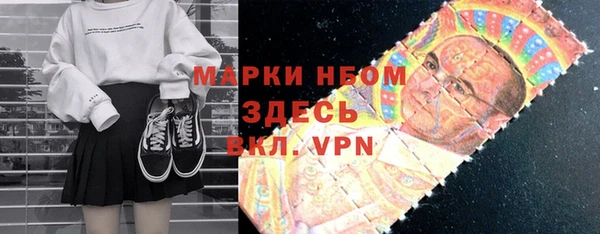 spice Зеленодольск