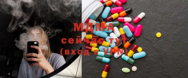 тгк Зеленокумск