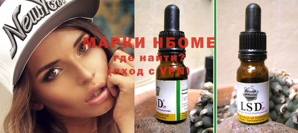 spice Зеленодольск