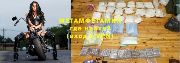 бошки Зерноград