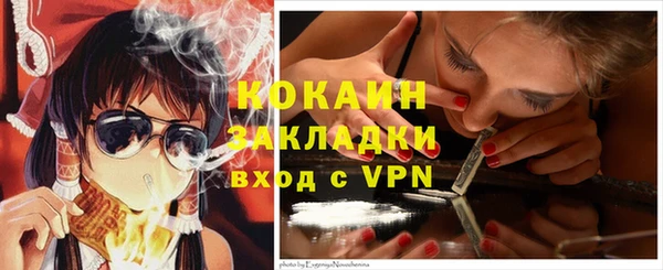 тгк Зеленокумск