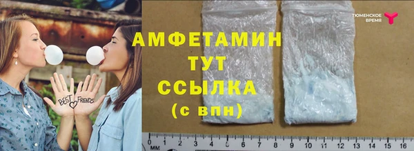 бошки Зерноград