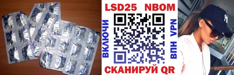 LSD-25 экстази кислота  Купить закладки  Беслан 