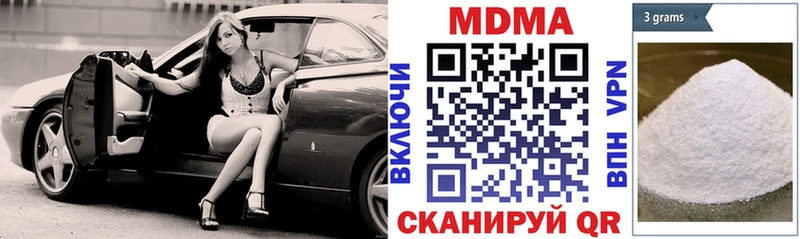 Купить где  Беслан  МДМА кристаллы 