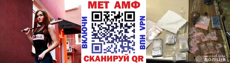 Купить где  Беслан  МЕТАМФЕТАМИН кристалл 