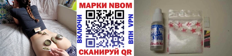 Купить где  Беслан  Наркотические марки 1,5мг 